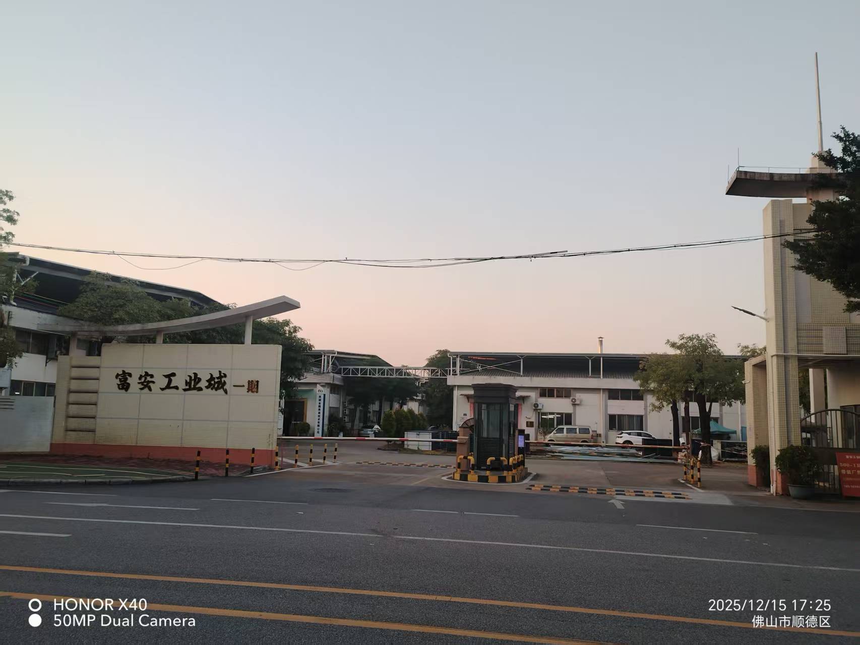 工业园区