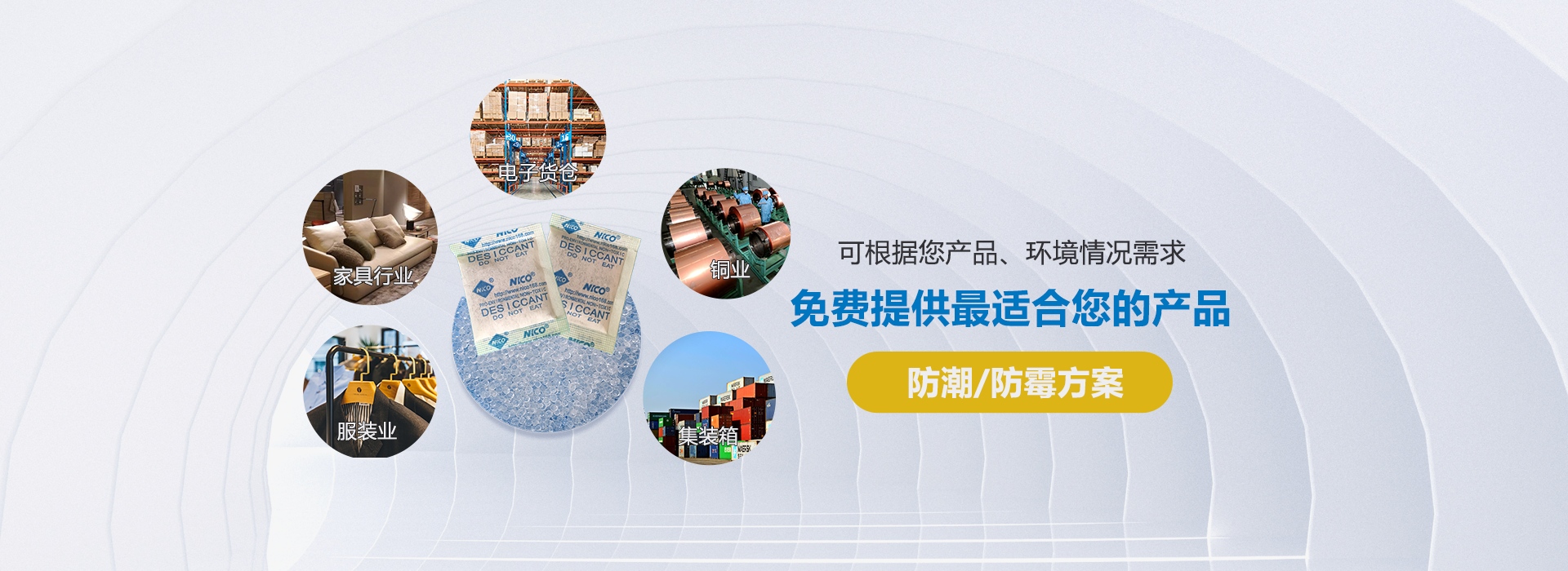 广告标题